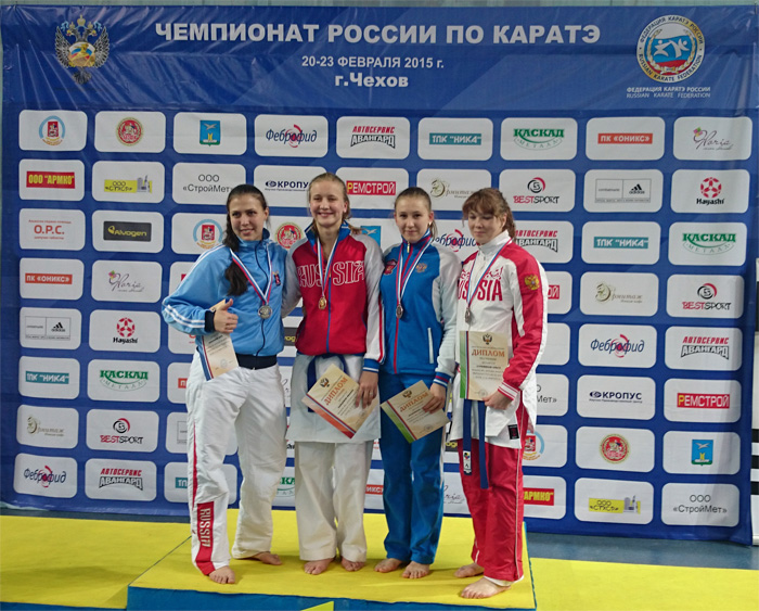 Каратистка Татьяна Опарина вновь взошла на пьедестал почета. Чемпионат России. ГК Спецобъединение 