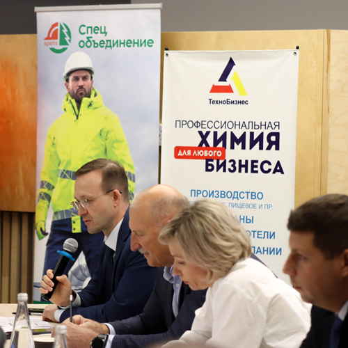 ГК "Спецобъединение" выступила партнером важного мероприятия в сфере строительства