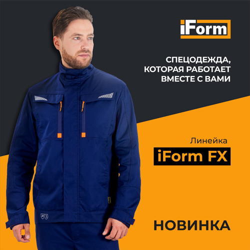 iForm FX - новинка каталога