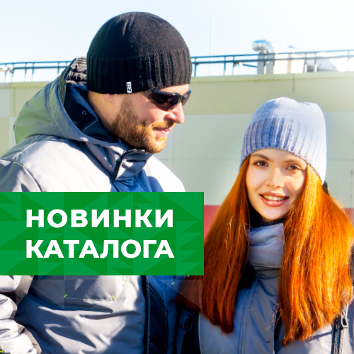 Новинки: шапки iForm Original и iForm Эдванс