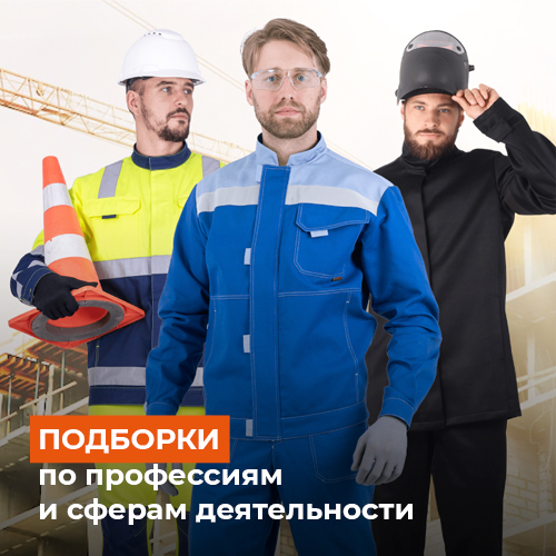 Обновлённый раздел «Подборки товаров» — теперь ещё удобнее!