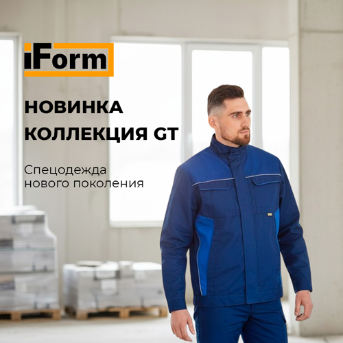 GT: летняя коллекция для ИТР, мастеров и специалистов на объекте
