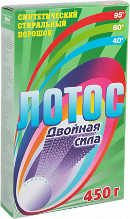 Порошок стиральный Лотос 450 гр.