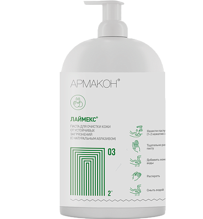 Очищающее средство ЛАЙМЕКС 2 л с дозирующей насадкой, (1362)