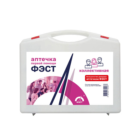 Аптечка коллективная ДЛЯ ОФИСА И ПРОИЗВОДСТВА