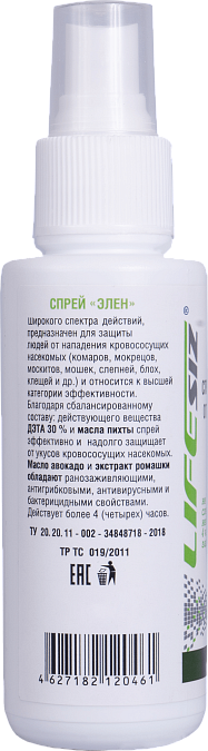 Спрей ЭЛЕН 100 мл репеллент от кровососущих насекомых