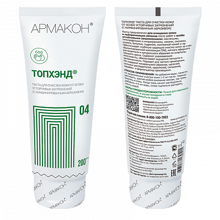 Очищающее средство ТОПХЭНД 200 мл, (1205)