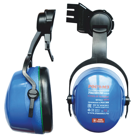 Наушники СОМЗ-35 ЧЕМПИОН (60350) 32дБ, на каску