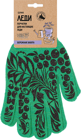 Перчатки трикотажные с ПВХ Рябина-10  зеленый, (Пер 058Я), картонный ярлык